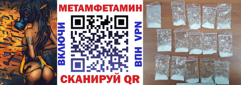 АМФЕТАМИН 98%  Купить где  Касли 