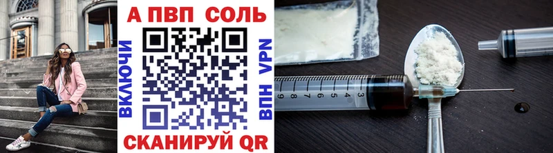 Alpha PVP Crystall  Купить  Касли 