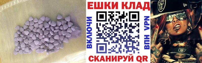 Купить  Касли  Экстази 280мг 