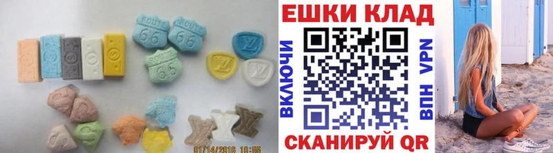 Ecstasy Cube Касли