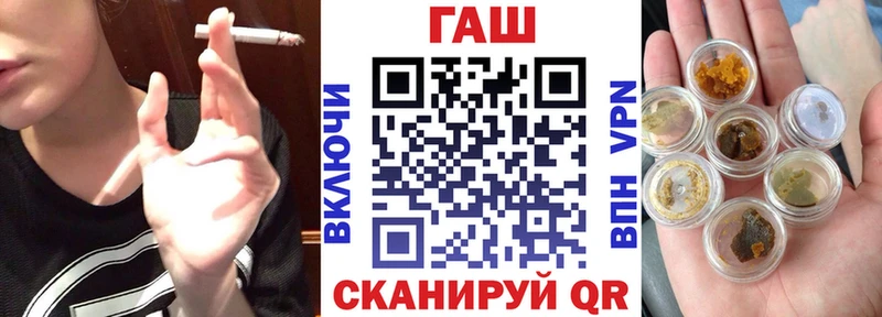 Гашиш hashish  Купить где  Касли 