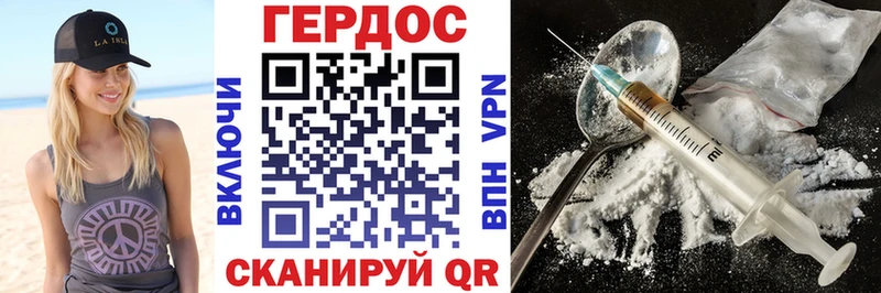 ГЕРОИН герыч Купить Касли