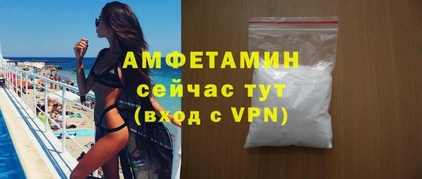кокаин Инсар