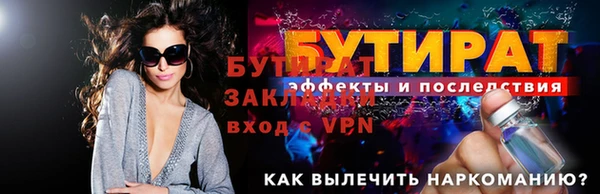 PSILOCYBIN Каменск-Шахтинский