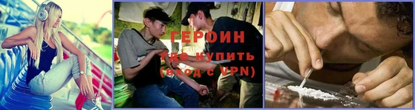наркотики Каменногорск