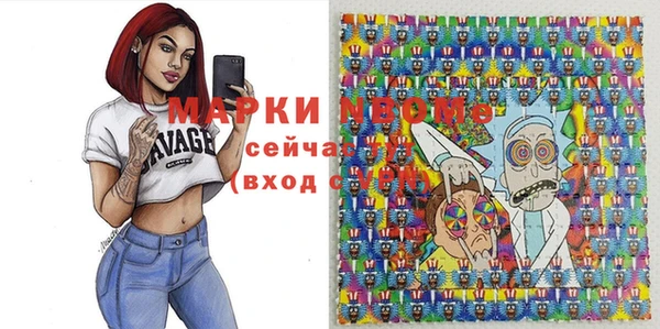 кокаин Инсар