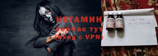 стафф Инта
