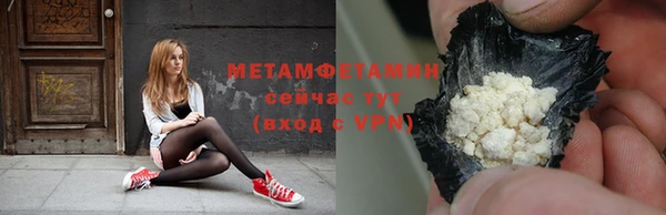наркотики Каменногорск