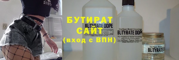 наркотики Каменногорск