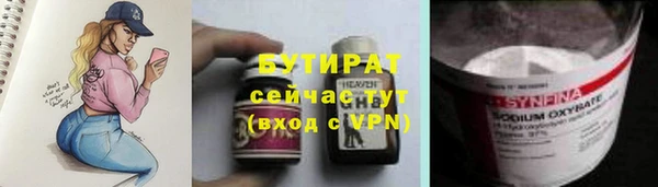 PSILOCYBIN Каменск-Шахтинский
