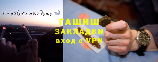 наркотики Каменногорск