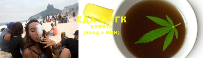 стафф Инта