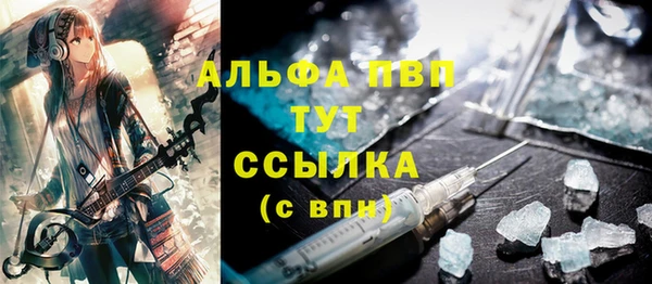 а пвп мука Каменка