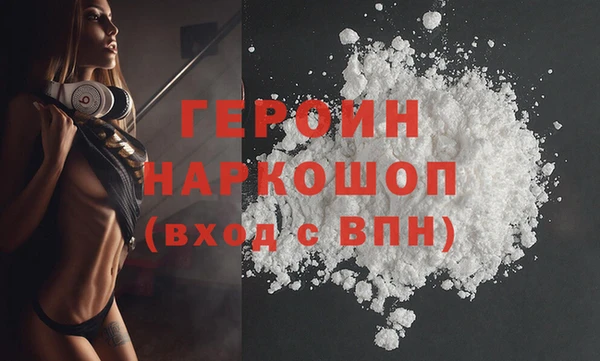 кокаин Инсар