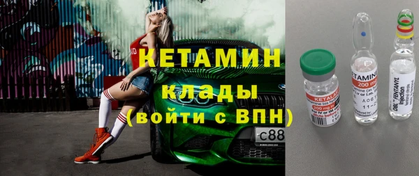 мдма Касимов