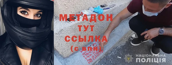 наркотики Каменногорск