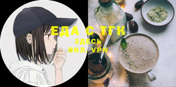 стафф Инта