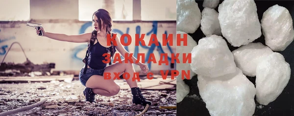 а пвп мука Каменка
