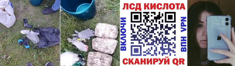 Купить закладки  Касли  Лсд 25 экстази ecstasy 