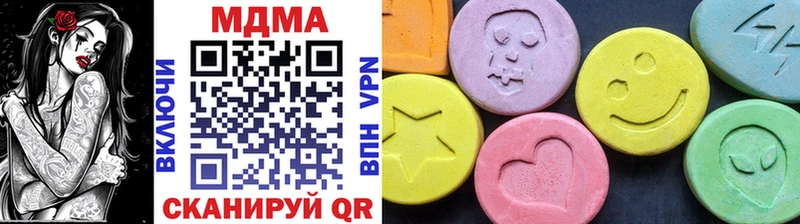МДМА VHQ  Купить  Касли 
