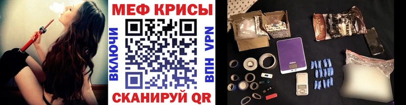 Купить закладки  Касли  МЕФ мяу мяу 