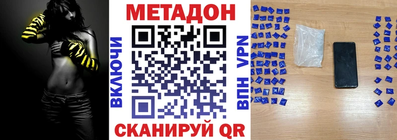 МЕТАДОН мёд  Купить где  Касли 