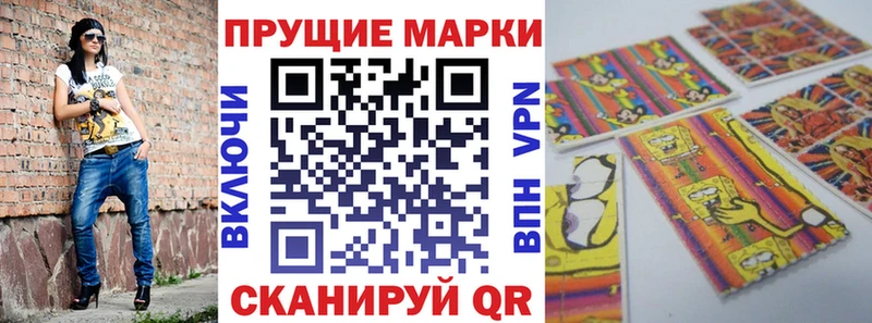 Марки N-bome 1,8мг  Купить закладки  Касли 