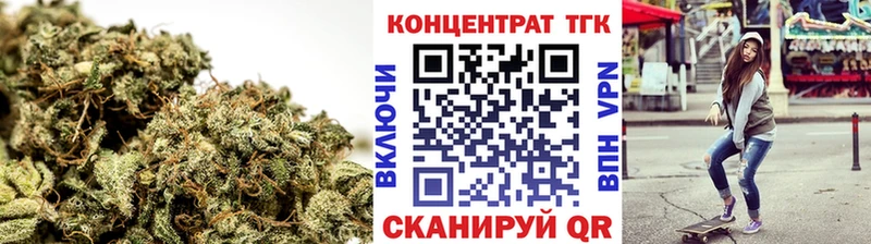 ТГК концентрат  Купить закладки  Касли 